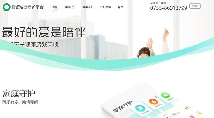 腾讯游戏QQ玩家数量在知乎上有何讨论？