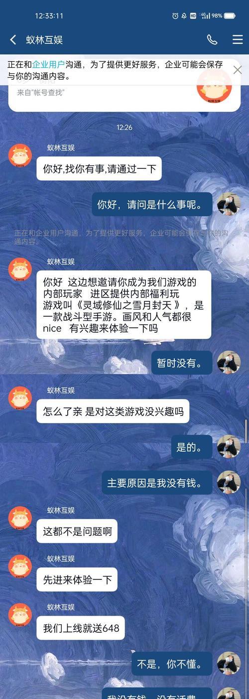 腾讯游戏QQ玩家数量在知乎上有何讨论？