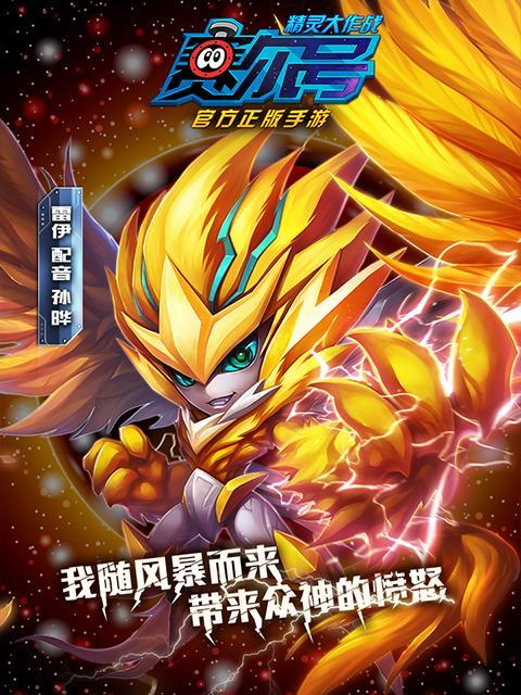 赛尔号战神联盟完全体卡牌价格是多少？哪里可以购买？