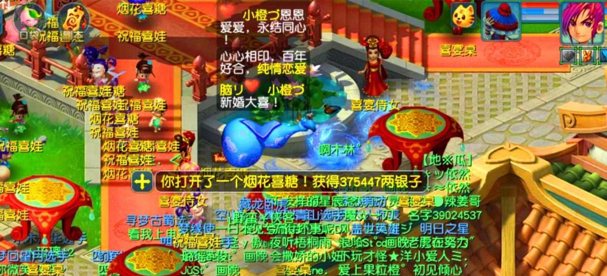 梦幻西游中动物套是从哪里来的？如何获得？