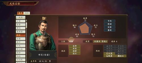 三国志14武将无技能如何应对？解决方法有哪些？