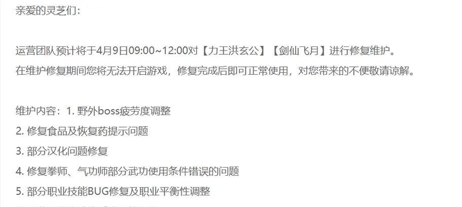 剑灵武器成长树2024如何升级？详细攻略是什么？
