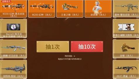 炫舞时代背包里的q币怎么使用？有什么限制吗？