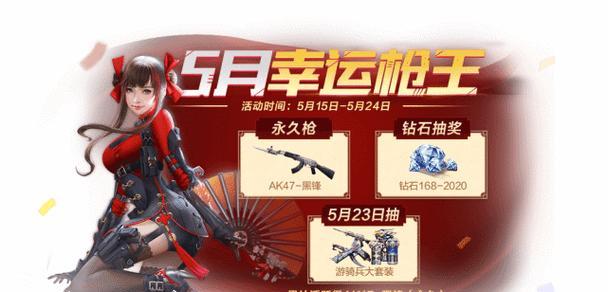 cfm沙鹰神兵的获取方式是什么？有什么特点？