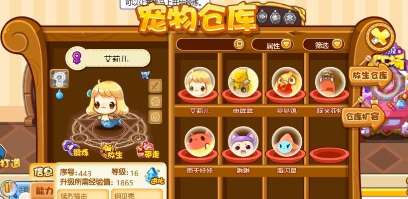 洛克王国宠物药品购买地点在哪里？