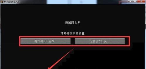 我的世界中一直有人说话是怎么回事？如何关闭游戏内的聊天？