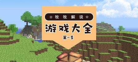 我的世界中一直有人说话是怎么回事？如何关闭游戏内的聊天？