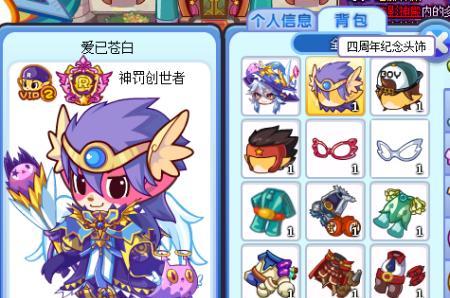 洛克王国水晶矿如何获得？获取途径有哪些？
