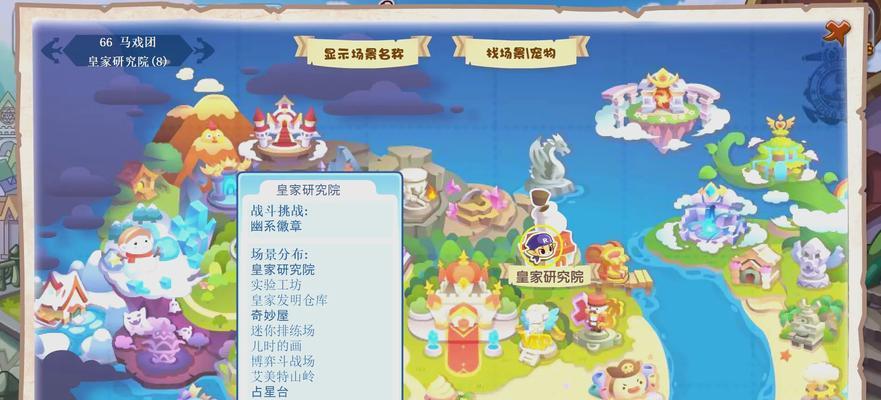 洛克王国老玩家打boss有什么技巧？如何应对？