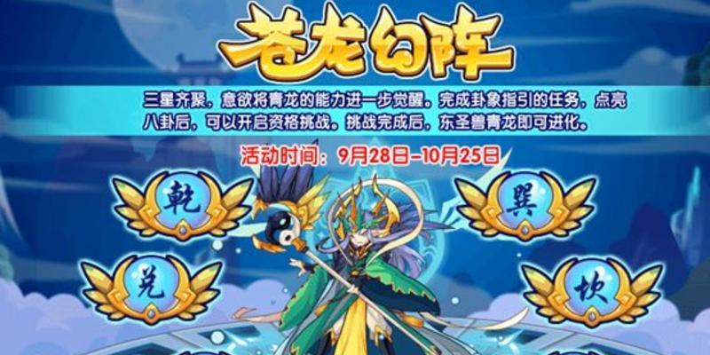 洛克王国老玩家打boss有什么技巧？如何应对？
