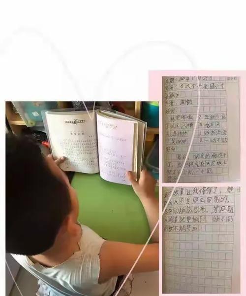 梦幻西游书中自有黄金屋是什么？这个活动的内容是什么？