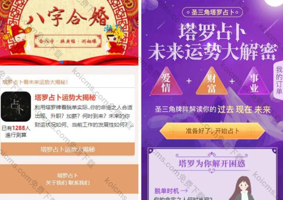 手游代理项目如何免费开通？独立后台使用有哪些优势？