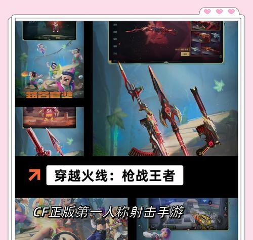 四个人玩的枪战小游戏叫啥名？这款游戏的特色玩法是什么？