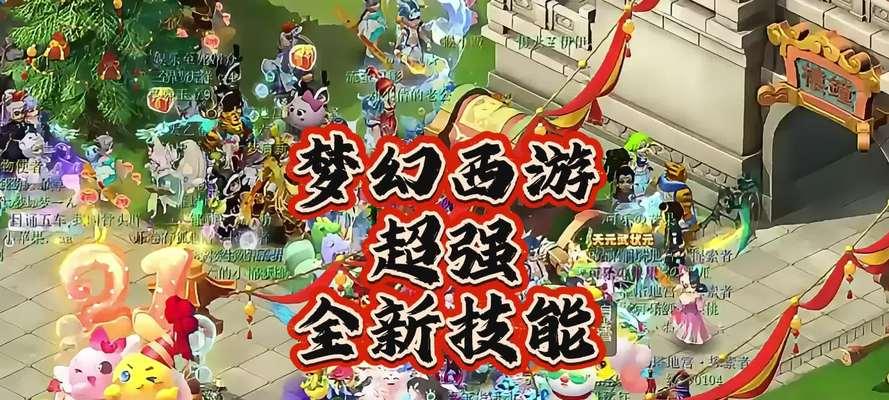 梦幻西游法宝金蟾如何使用？