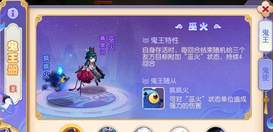 梦幻西游鬼王双倍升级有哪些技巧？