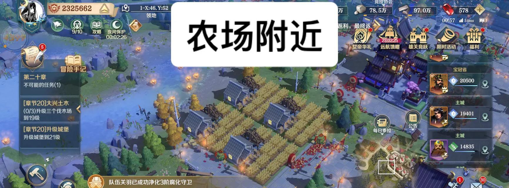 有哪些手游与文明与征服相似？推荐的排行榜有哪些？