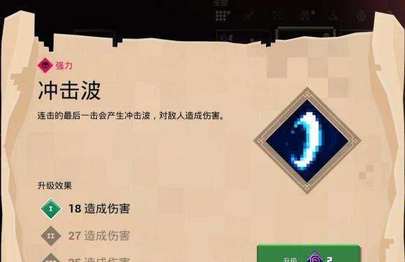 新版我的世界中如何附魔激流技能？步骤是什么？