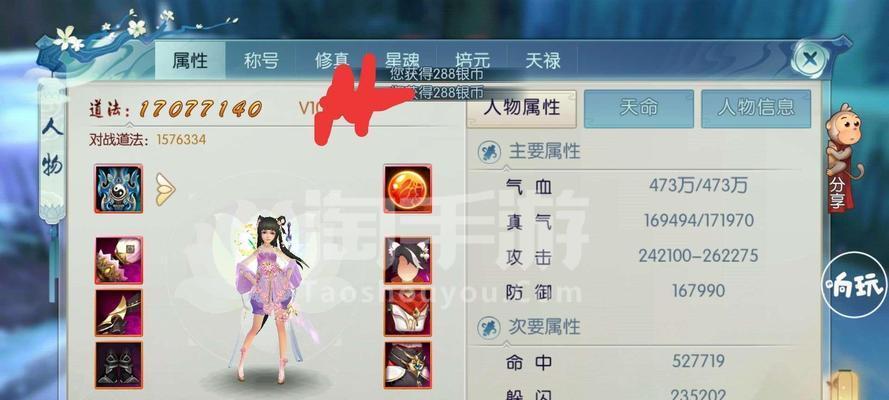 诛仙手游中仙灵契技能如何选择？哪种搭配更有效？