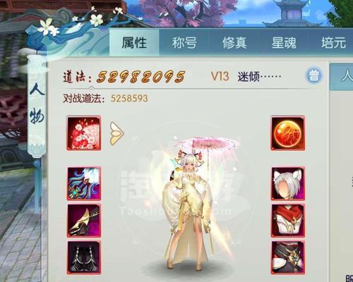 诛仙手游灵契宠物选择哪个输出更高？如何选择合适的宠物？