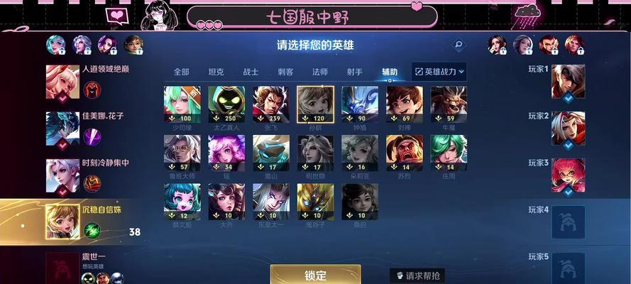 王者荣耀云游戏体验如何？