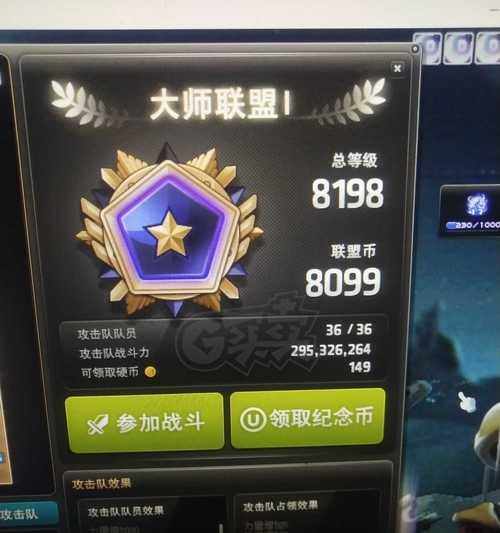 冒险岛暗影双刀20级属性代表什么？