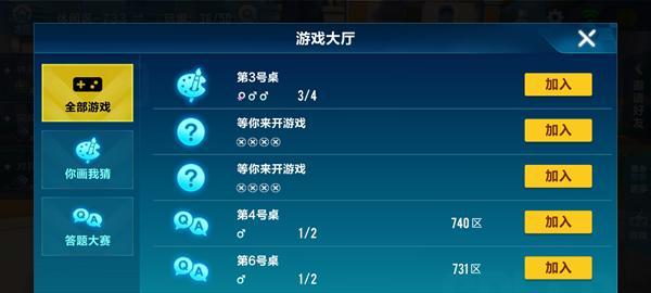 手游qq飞车休闲区真的有经验加成吗？