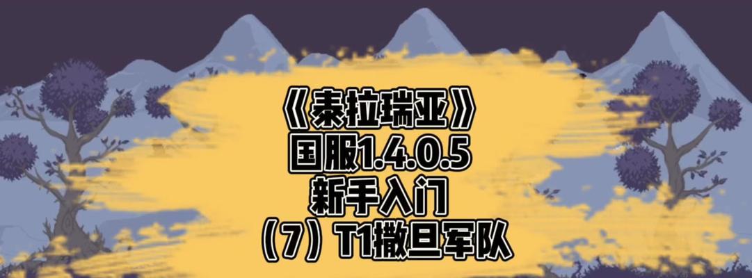 我的世界拾荒商人物品怎么获得？有哪些获取途径？