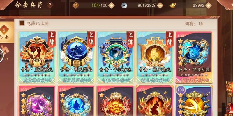 少年三国志2满星人物碎片怎么处理？多余碎片有何用途？