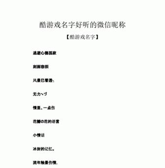 触漫虐心小游戏有哪些？这些游戏的名字是什么？