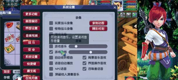 梦幻西游平民玩家如何在帮战中取胜？