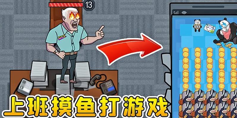 上班摸鱼电脑小游戏不用下载？有哪些推荐？