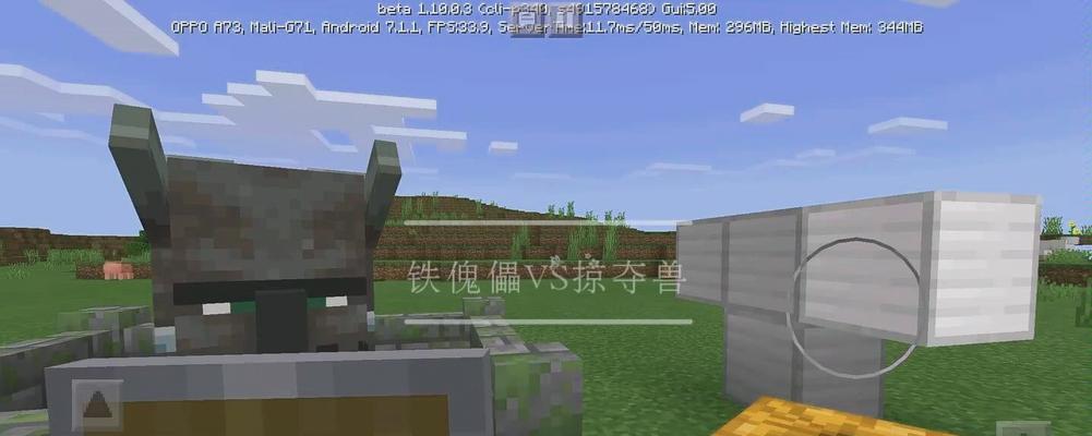 我的世界骑掠夺兽方法是什么？需要什么条件？