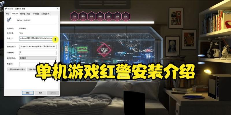 单机游戏快捷方式丢失怎么办？