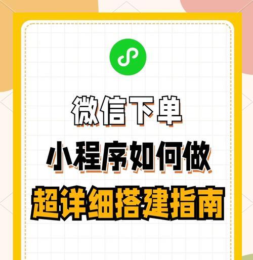 如何在微信中查看对方玩的小程序游戏？查看方法是什么？