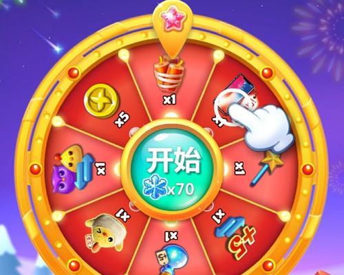 开心消消乐风车币如何使用购买精力？