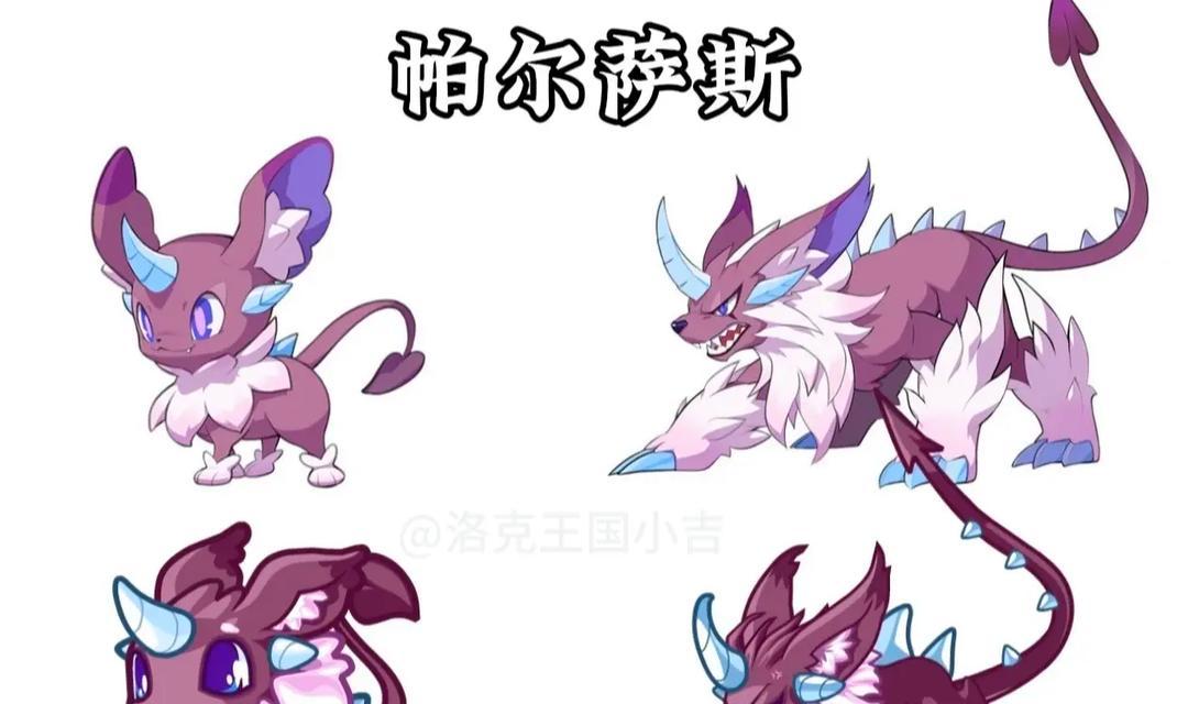 洛克王国宠物装备在哪里出售？