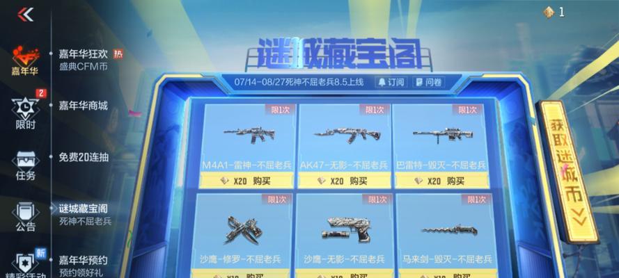 CF历史代币的作用是什么？如何有效利用历史代币？