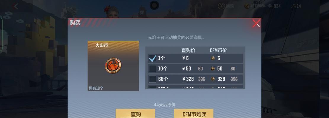 CF历史代币的作用是什么？如何有效利用历史代币？