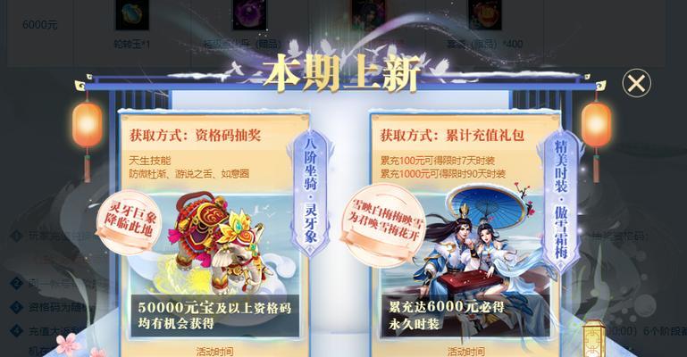 问道专属礼包如何领取？领取后有什么？