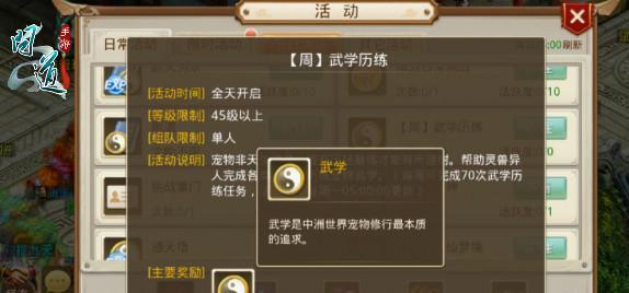 问道专属礼包如何领取？领取后有什么？