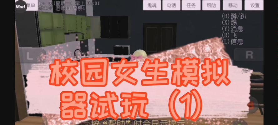 真实鸭子模拟器小游戏怎么玩？有什么乐趣？