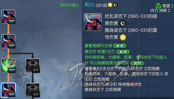 剑灵召唤手游项链如何获得？项链在游戏中的作用是什么？