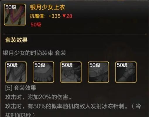地下城与勇士手游各部位如何附魔？附魔有什么技巧？