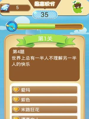 挑战锁死手机的游戏是什么形式？如何找到这类游戏？