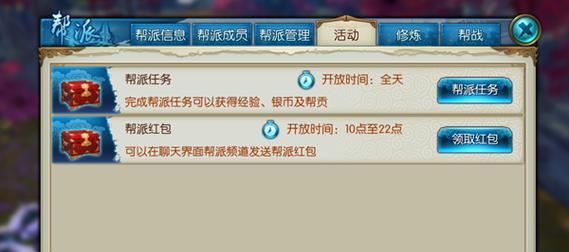 诛仙手游如何调出互动窗口？操作步骤是什么？