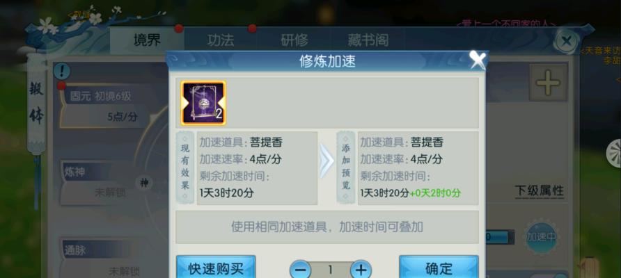 诛仙手游如何调出互动窗口？操作步骤是什么？