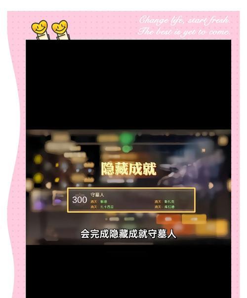 手游刷骨戒需要多少级的传承装备？传承装备的选择方法是什么？