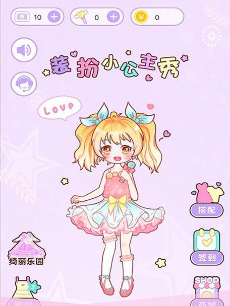 动漫少女装扮小游戏的名字有何含义？