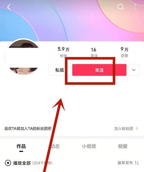 奥奇传说手游如何添加好友？有哪些添加好友的技巧？