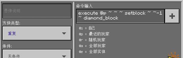我的世界中如何使用指令生成牛仔？生成牛仔的指令是什么？